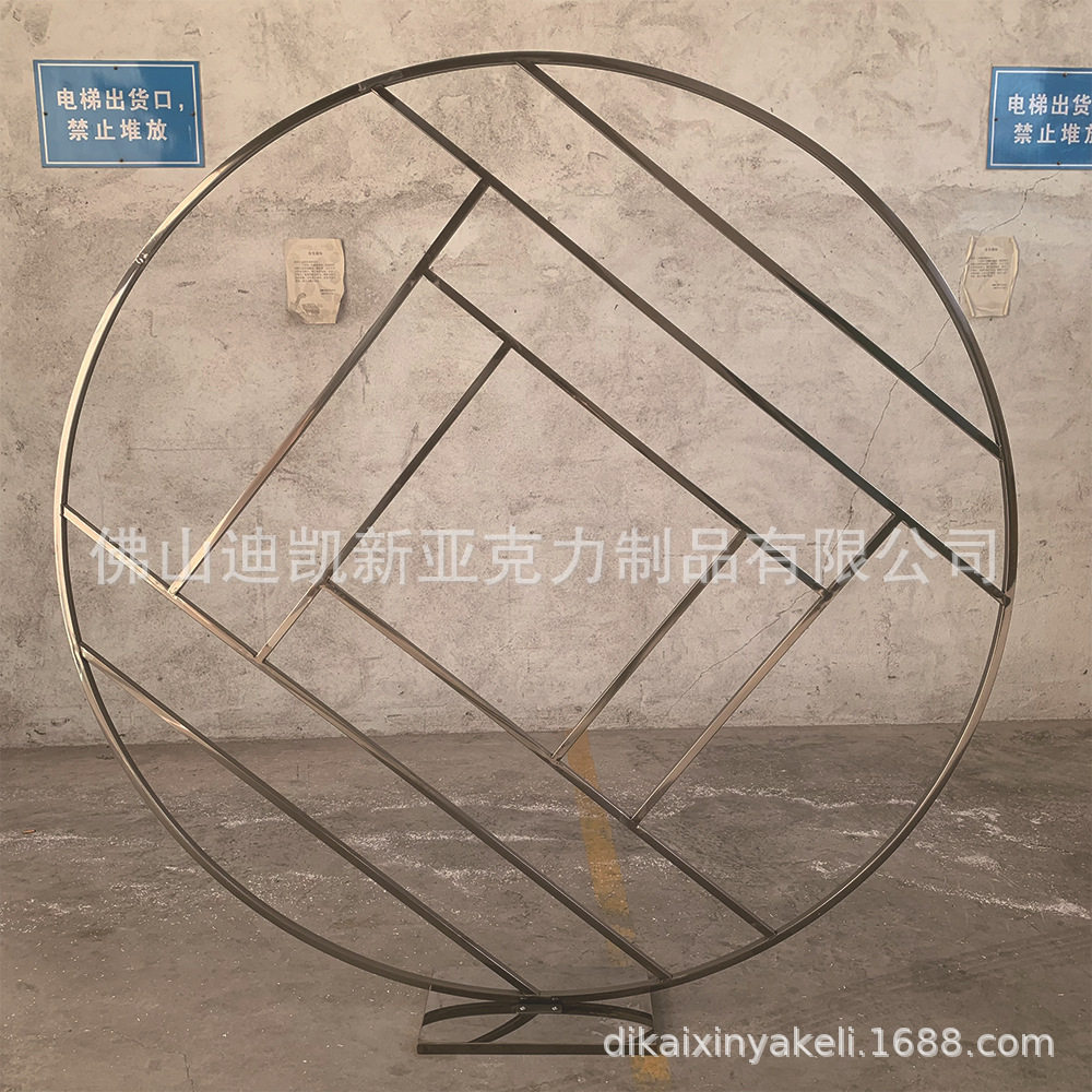 不锈钢背景架 电镀金色圆形屏风 婚庆装饰摆件-下单需咨询 勿直拍