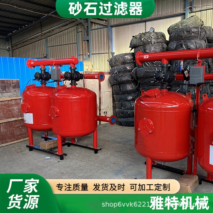 全自动反冲洗砂石叠片过滤器招标工程 砂石碟片自动反冲洗过滤器