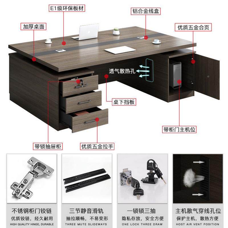 办公室老公板桌简现代办公家具经理总NSE裁桌班台老板大办桌约椅