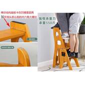 梯椅二合功一中老年加厚木实d7Z5J7dd木折凳叠椅子梯多能梯橡胶家