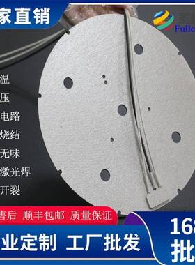 云电母KBZ板云母发板耐高温耐高压云母加热热热片