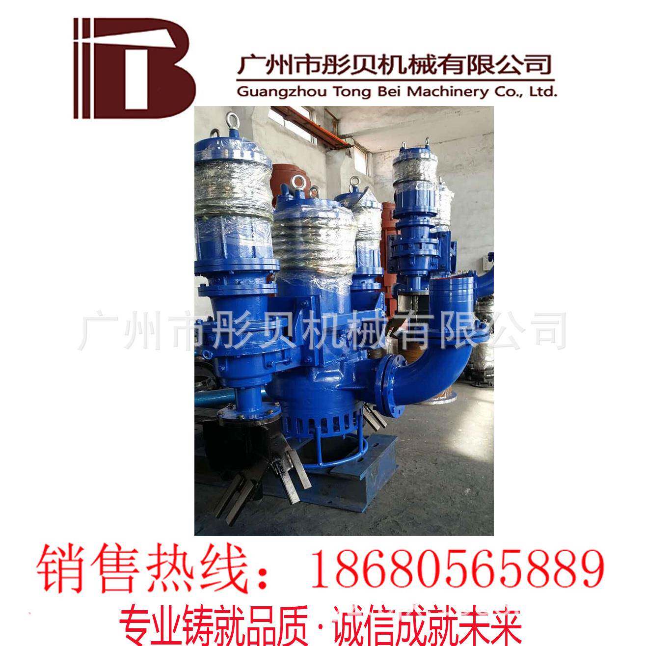 沙泵潜福抽水吸沙泵潜水CDB沙泵NS潜水泥沙泵砂Q泵建