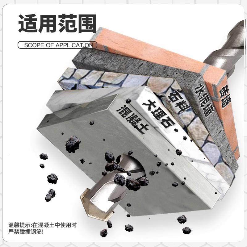 五PVD坑1200D-150m0m冲击钻A1米2米3米5加长穿墙钻SS-MX电锤钻头