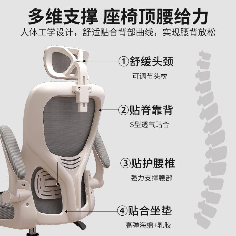 电脑椅子舒服久坐家用靠背办公座椅学生学习宿舍人体工学电竞