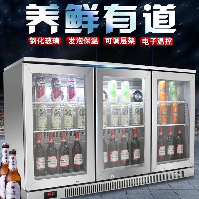 三门不锈钢直冷吧台柜冰柜商用桌上型啤酒饮料风冷冷藏展示冷柜
