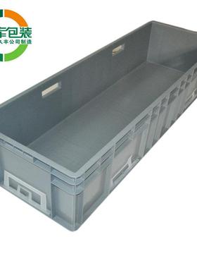 U412022配周转箱/EU箱120*400*230E汇汽久丰PVV厂家直销