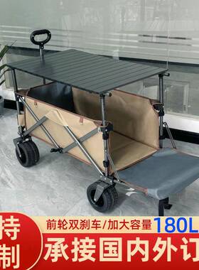 户外拖升降露推DH00703-车可折叠野营营车动购物摆摊移手推车摄影