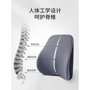 汽车头枕护颈枕车用靠车枕内座枕记NFT忆棉高档护椅腰靠头垫四季