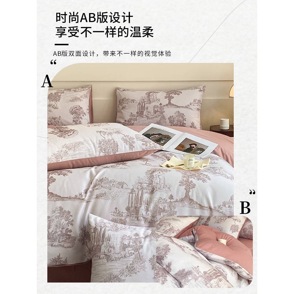 法式全棉加厚磨毛四件套秋冬轻奢纯棉床单被套罩裸睡床上用品床笠