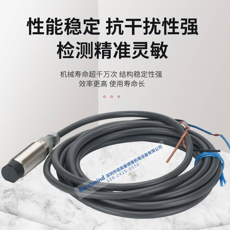 接近开关E2B-M12KS04-WZ-C1 E2B- M12KN05-WZ-C2  M12LS04-M1-B1
