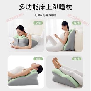 趴睡枕睡床头靠玩垫趴枕护腰护颈枕俯卧位趴萌之菲贸着睡觉手枕机