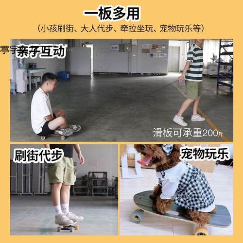 便携提通小鱼板成人勤代步手板儿童板初学者女生TMC滑上班