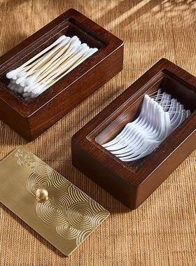 中式实木桌牙线盒家用面创黄意牙签盒棉签CZX盒纳收盒轻奢