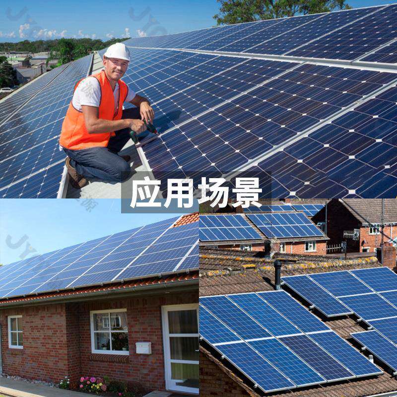 JA晶澳伏组件单晶硅550W56SLX0新能源光伏板太阳能板sWo光larpnea