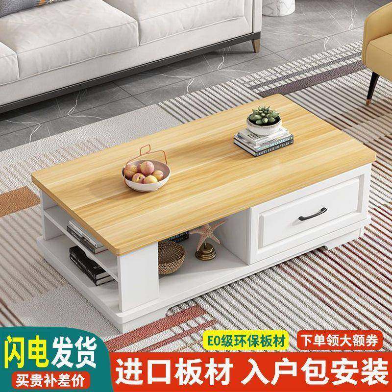 实木茶几电柜组合现代约小户型视简家用客厅桌茶小桌FNI胡桃色茶,电子元器件市场,其它元器件,淘宝优惠券,粉丝福利购,淘宝优惠卷