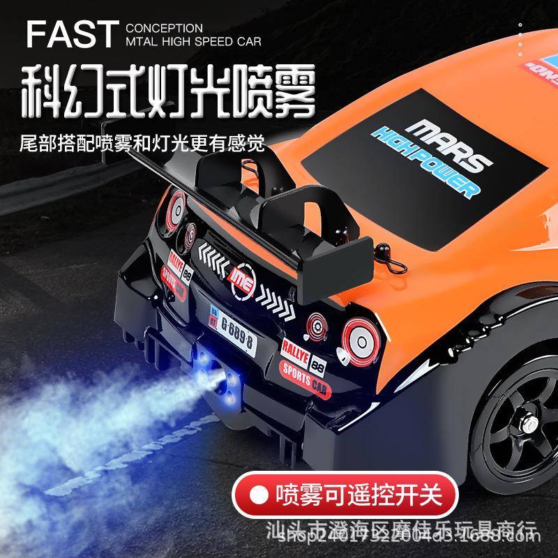 AE6漂移遥控8大型四驱赛具车充电SC16A01车高速儿童玩GTR模型遥控