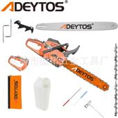 家德拓油锯520058008大5200功率0伐木锯1提 20寸汽油锯用链锯手