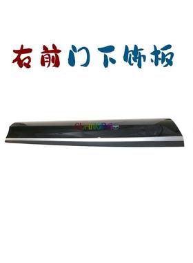 荣威第三代22款RX5门轮眉车门饰板下条饰板亮条外车防擦OYH防撞板