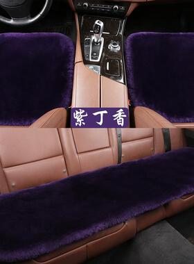 垫羊汽11523车毛垫毛汽车羊毛坐垫冬季座方座纯垫新款单片小三件