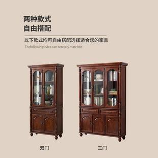 实木书柜书房储物柜带玻璃门书橱落地置物架防尘展示立柜组合 美式