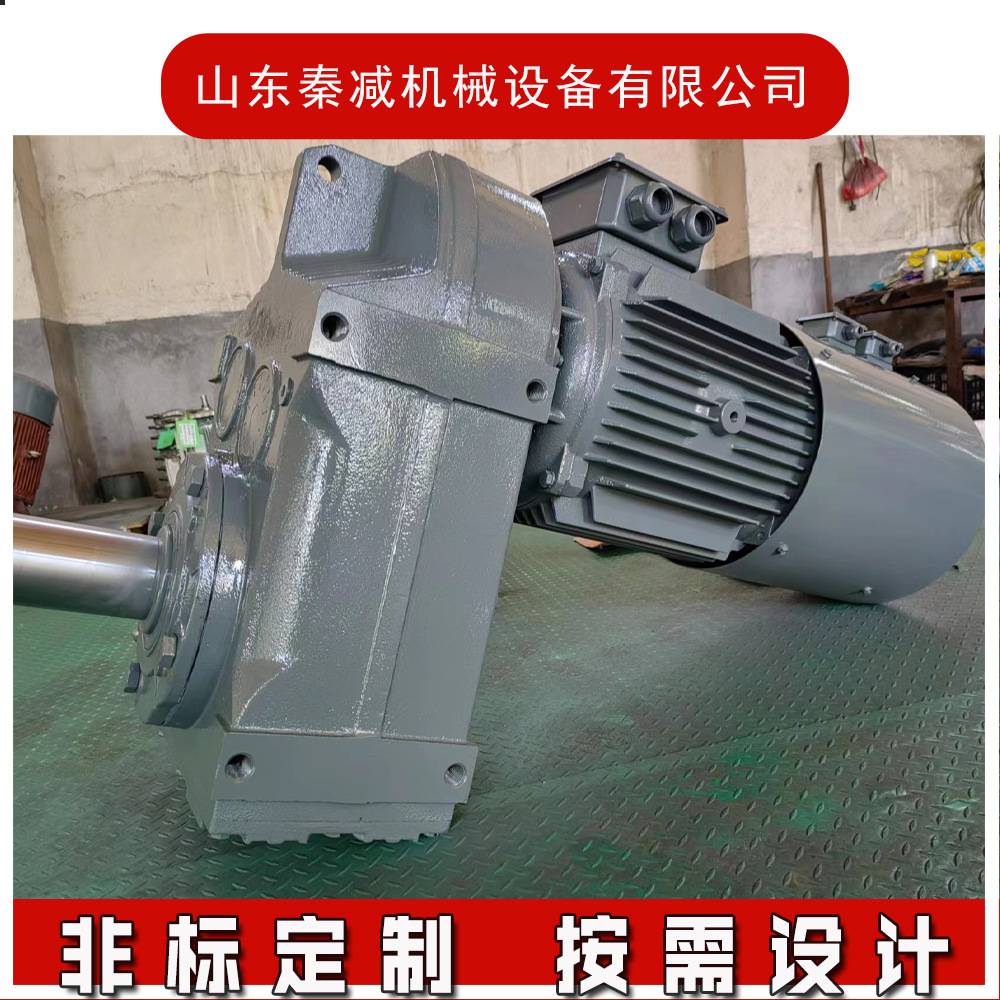 平行轴减速机F127FA107FF157花键空心轴带键连接节能高减速马达