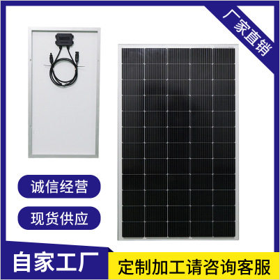 30W50W100W路灯监控单晶硅太阳能板SUNPOWER太阳能板多晶硅太阳能