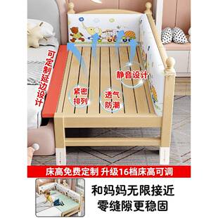 源头厂家FR206拼接床婴床实木儿童宝宝小床可加儿床床边床大搭床