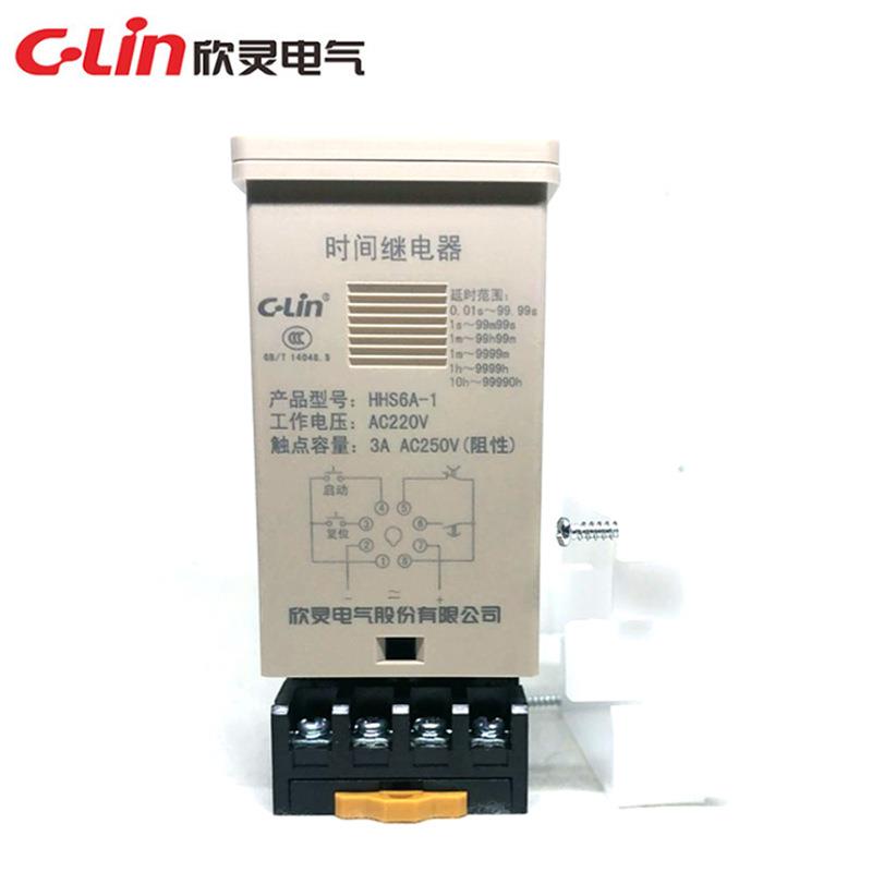 欣灵牌HHS6A-1AC220V计3854646574V时间继0电器正/倒时停电记忆释
