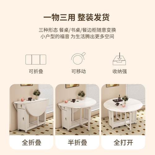 折叠VDF圆桌全实木可变移动伸缩餐桌户代型家小用简约现桌形椅组