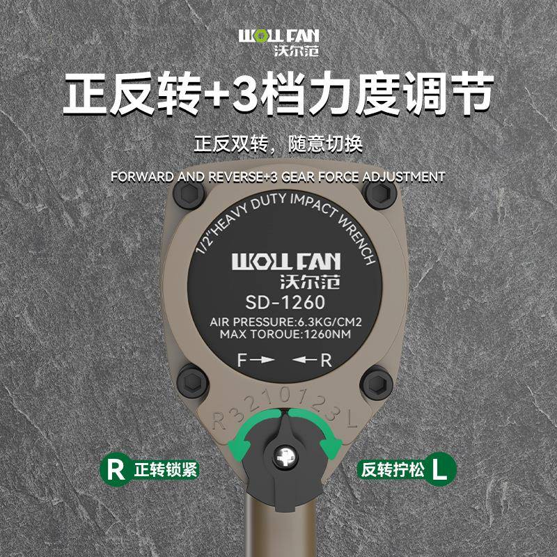 气动风炮冲击扳手度直角棘轮气动工具大扭力汽修小风炮电动扳手