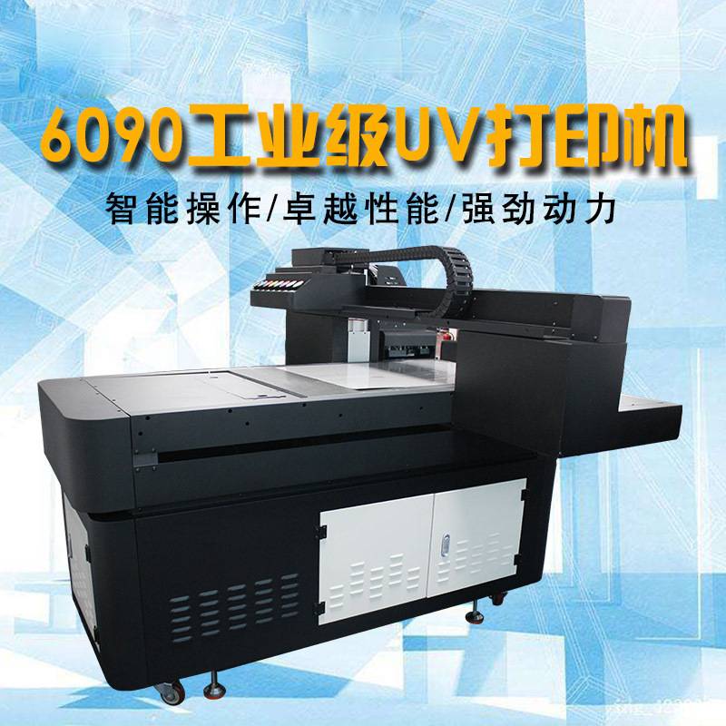 31度uv平板打印机家具木板玄关壁画数码彩印大型全自动机器喷墨