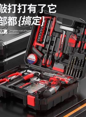 箱欧家莱德用工组套电钻多功能具手电钻工具五93777金电工木工维