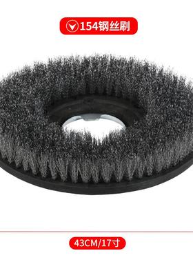洁霸超机宝钢丝175/154175单擦洗刷地开荒磨地翻新17寸地机纯钢丝