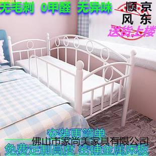 拼接床铁艺ATE婴儿拼床宝宝床小床床加床宽边约现代儿童床带简护