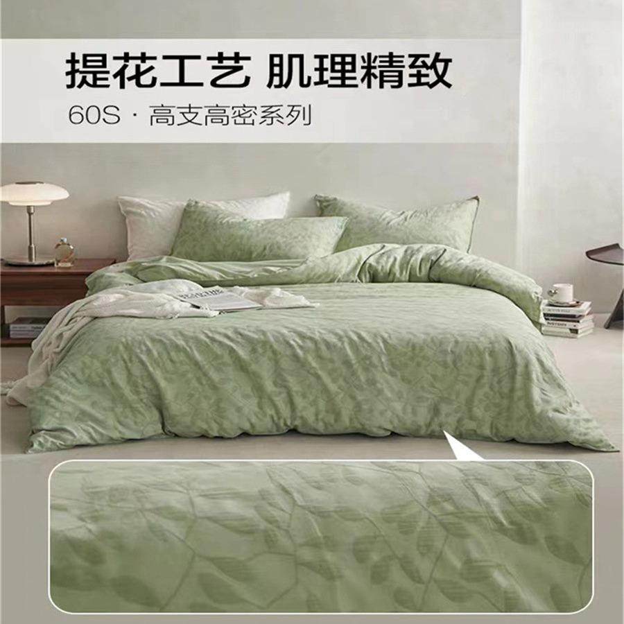 简风格三层纱提花洗水棉床上四件套纯0棉全棉10被ZES套床约单床笠