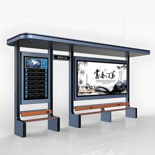 025新款智450能公交站候车广亭告灯箱公站2台不锈钢电子站牌交停