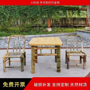 竹编藤椅子家用阳台茶桌椅组合竹茶桌花新品 竹椅子靠背椅手工老式