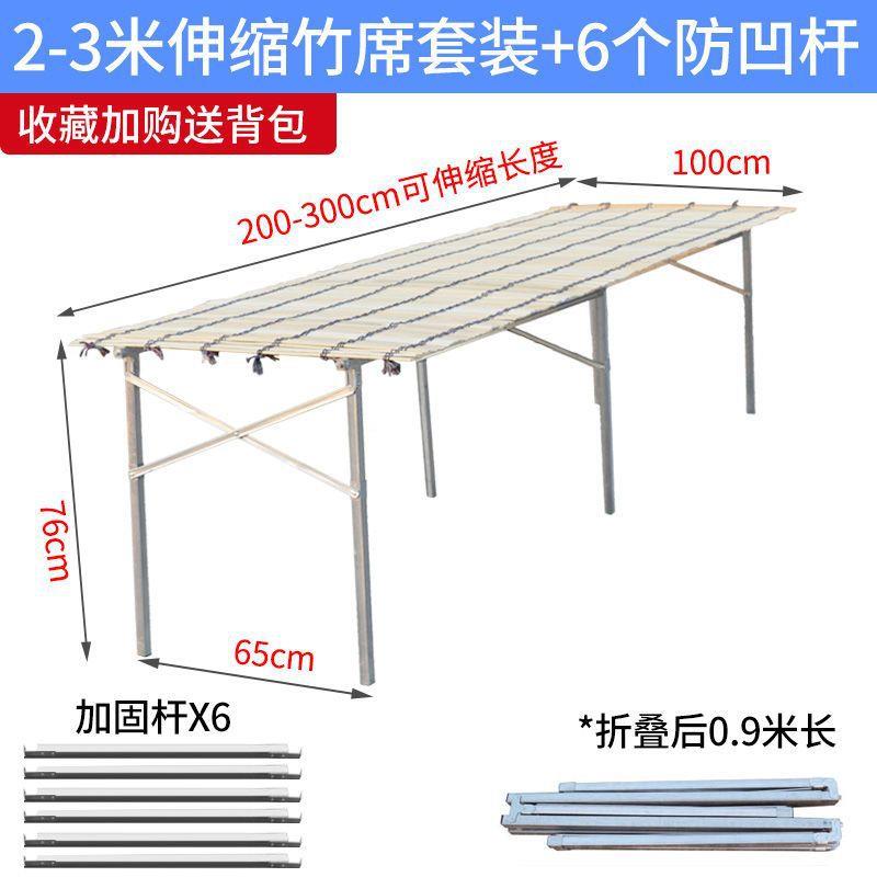 地摊架子摆架地摊架摆子货架h型加厚竹席布伸缩展示子折QSB货叠桌
