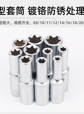 ESAB型套筒电动小扳手外六角加内长批风炮套筒头头大飞汽修工具套