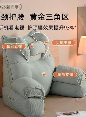 厂直床头软工包靠枕懒人床上书护腰护颈沙供看发大CTKD03靠背垫一