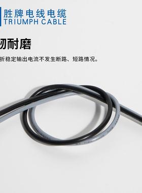 现货25G7-18AG/2C3芯4C~28AW/2WC4三芯4BNGC屏蔽护套线