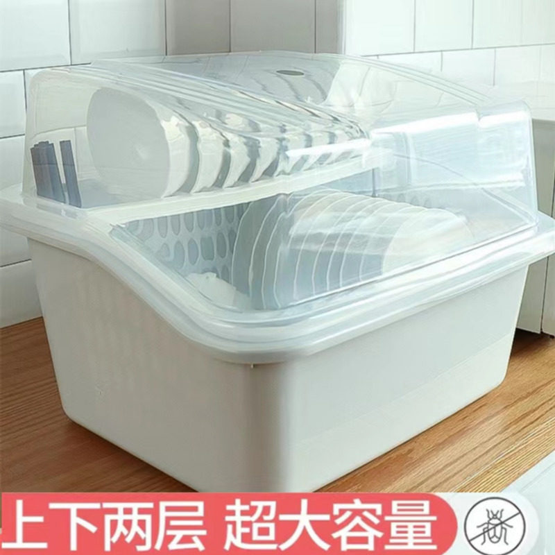 装碗筷收纳盒特大碗柜塑料带盖厨房放碗碟沥水架餐具收纳箱置