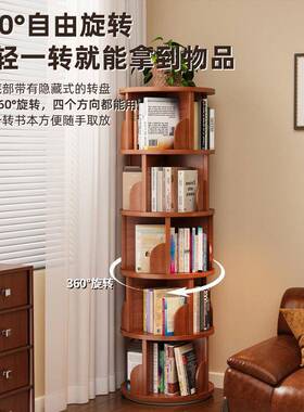 旋柜转书架置物家用客厅生置物架简易储物柜学非实木柜子儿书A352
