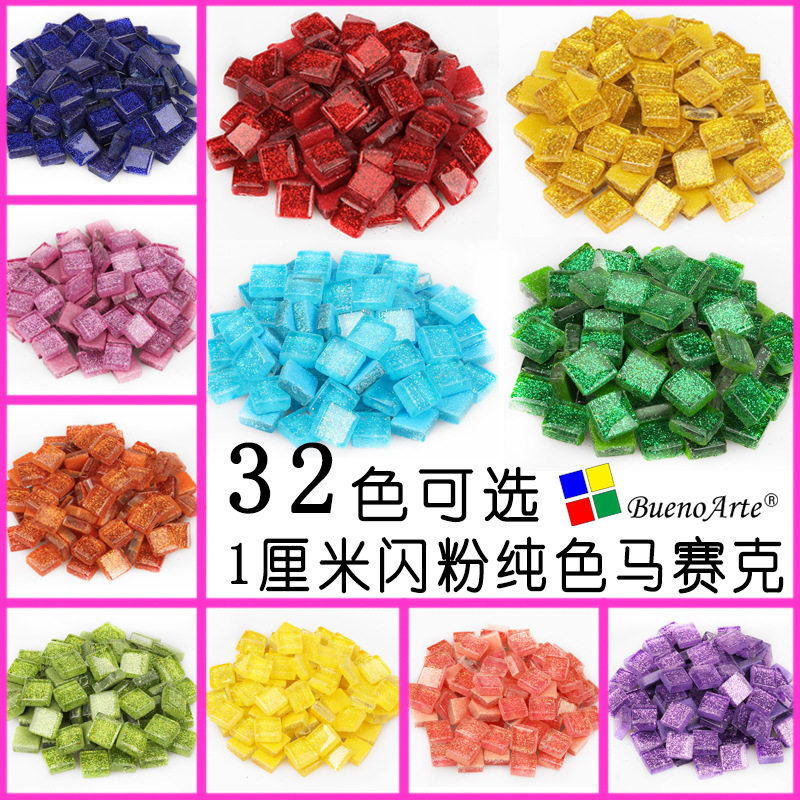 1CM闪粉砖玻璃马赛克，水晶闪粉马赛克散粒，儿童手工爱好者材料