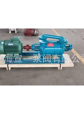 宣一2K水环式真空泵2/SK1QCT.5/3/69/1/15/20/30S水环式真2空泵厂