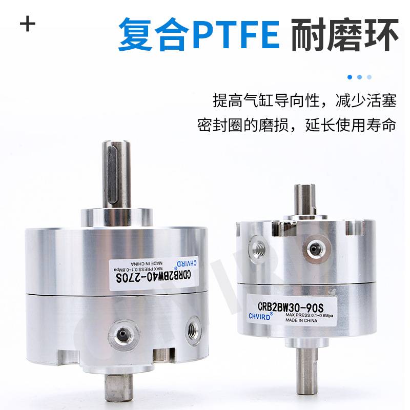 CRB2BW40/15-90S20-180S30-270SSMC型叶片式旋转气缸摆动高精度