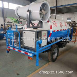 地多功能喷洒车水工小型洒除尘车动消毒LOO雾炮移车