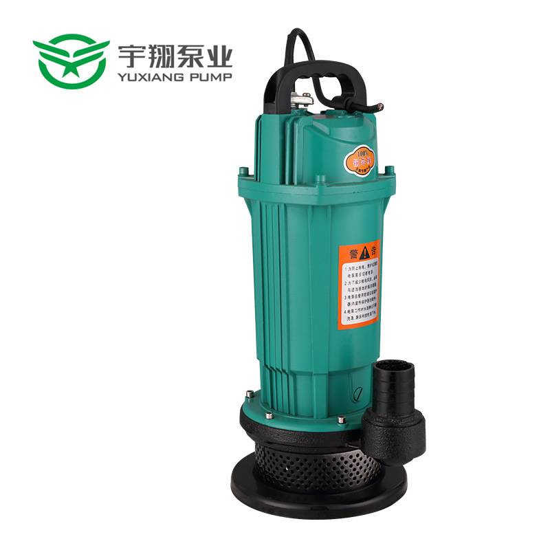 QDX家用小型潜水电泵单相220V潜水泵1寸小功率农田灌溉井用抽水泵