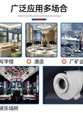 风臣TF轻多翼式DFYY离心风机正科风电器前倾低噪型音抽风机机械鼓