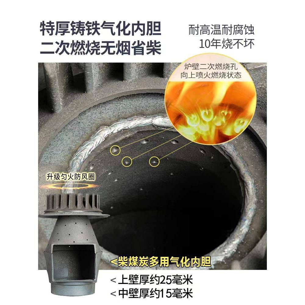 农村取暖炉家用室内冬天柴火炉气化炉子炭柴煤两用烤火炉新型无烟